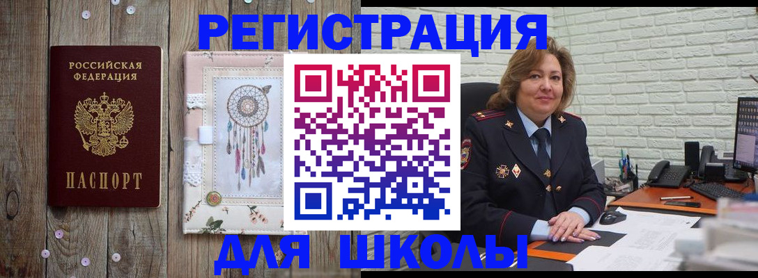 временная регистрация купить в Наволоках